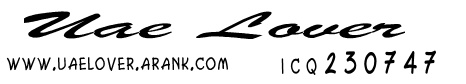 uaelo.jpg (14847 bytes)